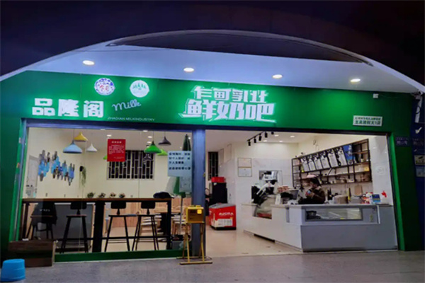 乍甸牛奶加盟